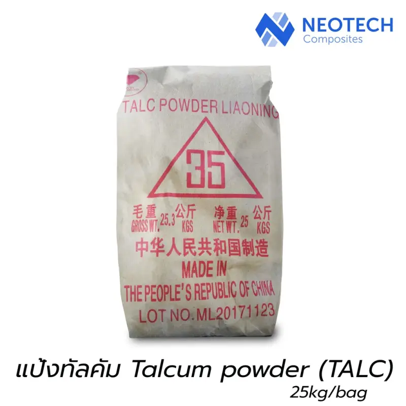 ภาพหน้าปกสินค้าแป้งทัลคัม (Talcum Powder) 1 กิโลกรัม ผงหนัก ผงแป้ง จากร้าน Neotech Composite บน Lazada