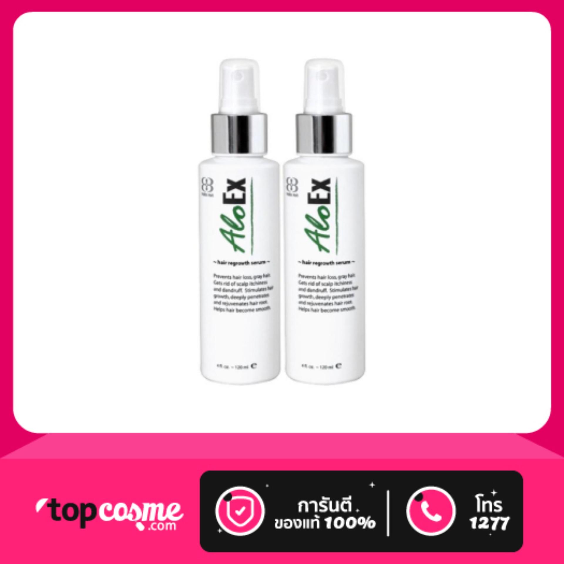 โปรโมชั่น อโลเอ็กซ์ แฮร์ รีโกรว์ท เซรั่มลดผมร่วง AloEx Hair Regrowth