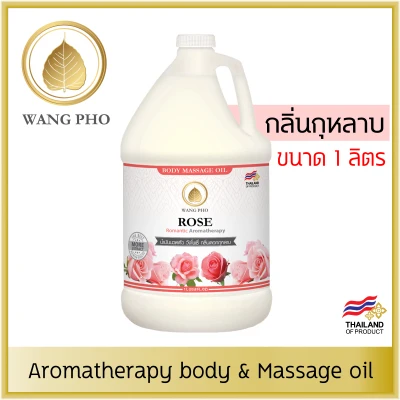 Wang Pho Massage Oil body massage oil Rose (1 L.)