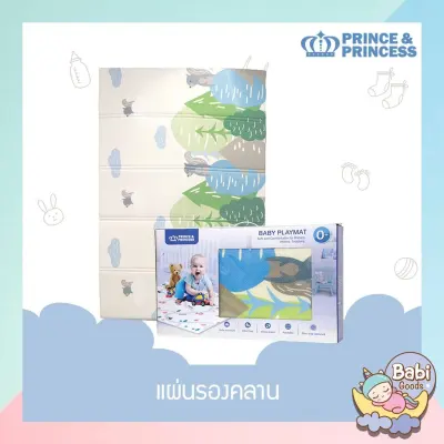 [Pre-Order] Prince&Princess แผ่นรองคลาน รุ่น Baby PlayMat ลาย Garden