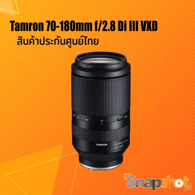 Tamron 70-180 f2.8 (For Sony) ประกันศูนย์ไทย 3 ปี