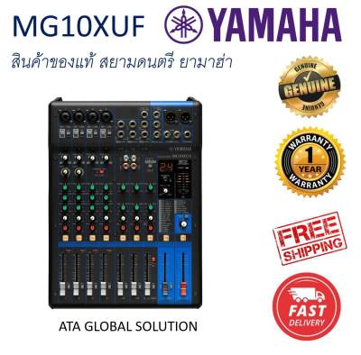 ดูภาพ **สินค้า ของแท้ รับประกัน Yamaha Thailand** YAMAHA MIXER รุ่น MG10XUF Audio interface มิกเซอร์ เครื่องปรับแต่เสียง อุปกรณ์ปรับแต่เสียง มิกซ์ MG 10 XUF MG-10XUF MG10 Slide Mixer เพิ่มเติม **สินค้า ของแท้ รับประกัน Yamaha Thailand** YAMAHA MIXER รุ่น MG10XUF Audio interface มิกเซอร์ เครื่องปรับแต่เสียง อุปกรณ์ปรับแต่เสียง มิกซ์ MG 10 XUF MG-10XUF MG10 Slide Mixer