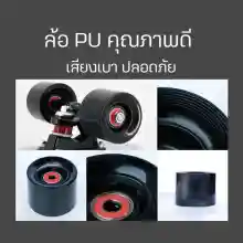 ภาพขนาดย่อของภาพหน้าปกสินค้าสเก็ตบอร์ด แฟชั่นสเก็ตบอร์ด กันกระแทก PU 95A เมเปิ้ลเกรดดี 8 ชั้น กันน้ำและไม่ลื่น ตัวยึดอลูมิเนียมอัลลอยด์ สเก็ตบอร์ดเด็ก เสก็ตบอร์ด สเก็ตบอร์ด 4 ล้อ สเก็ตบอร์ดคนโต สเก็ตบอร์ดมืออาชีพ จากร้าน ISSAC บน Lazada ภาพที่ 3