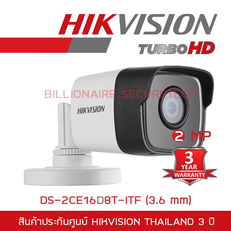 HIKVISION กล้องวงจรปิด 4 ระบบ ความละเอียด 2 MP DS-2CE16D8T-ITF (3.6 mm) BY BILLIONAIRE SECURETECH