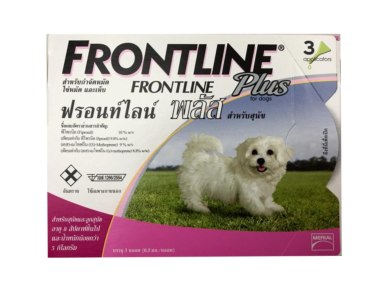 MFRON00 Frontline Plus ฟรอนท์ไลน์ พลัส สำหรับสุนัขน้ำหนักน้อยกว่า 5 กก.***วันหมดอายุ 08/2022