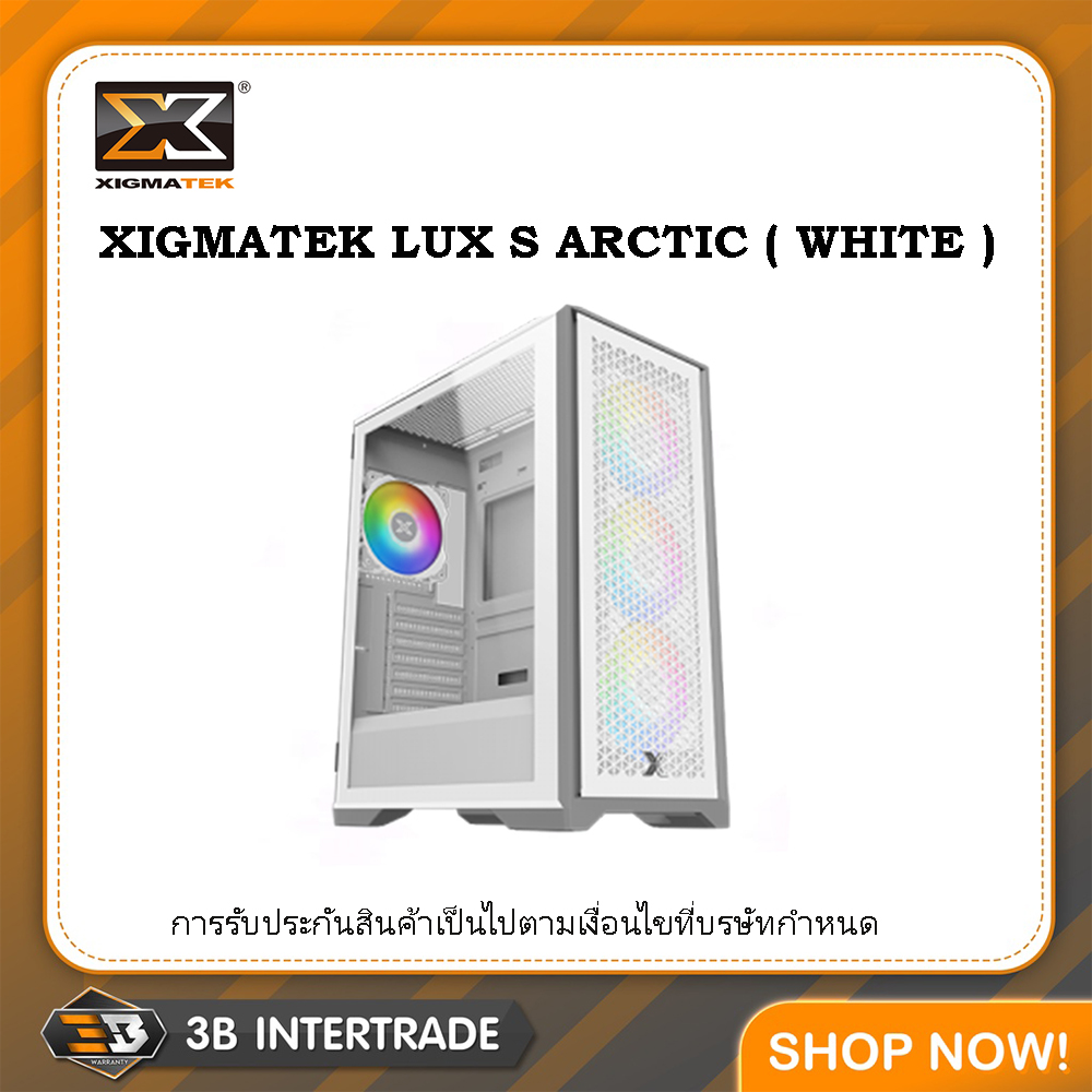 เคสเปล่า XIGMATEK LUX S ARCTIC WHITE ATX ( สั่งหลายชิ้นมีราคาส่งให้นะครับ ) ราคา 1,990 บาท*ส่งฟรี