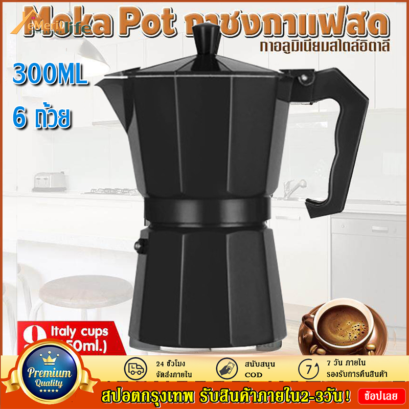 Moka PotEspresso Maker, Glass & Stainless Steel Moka Pot,Stove Top