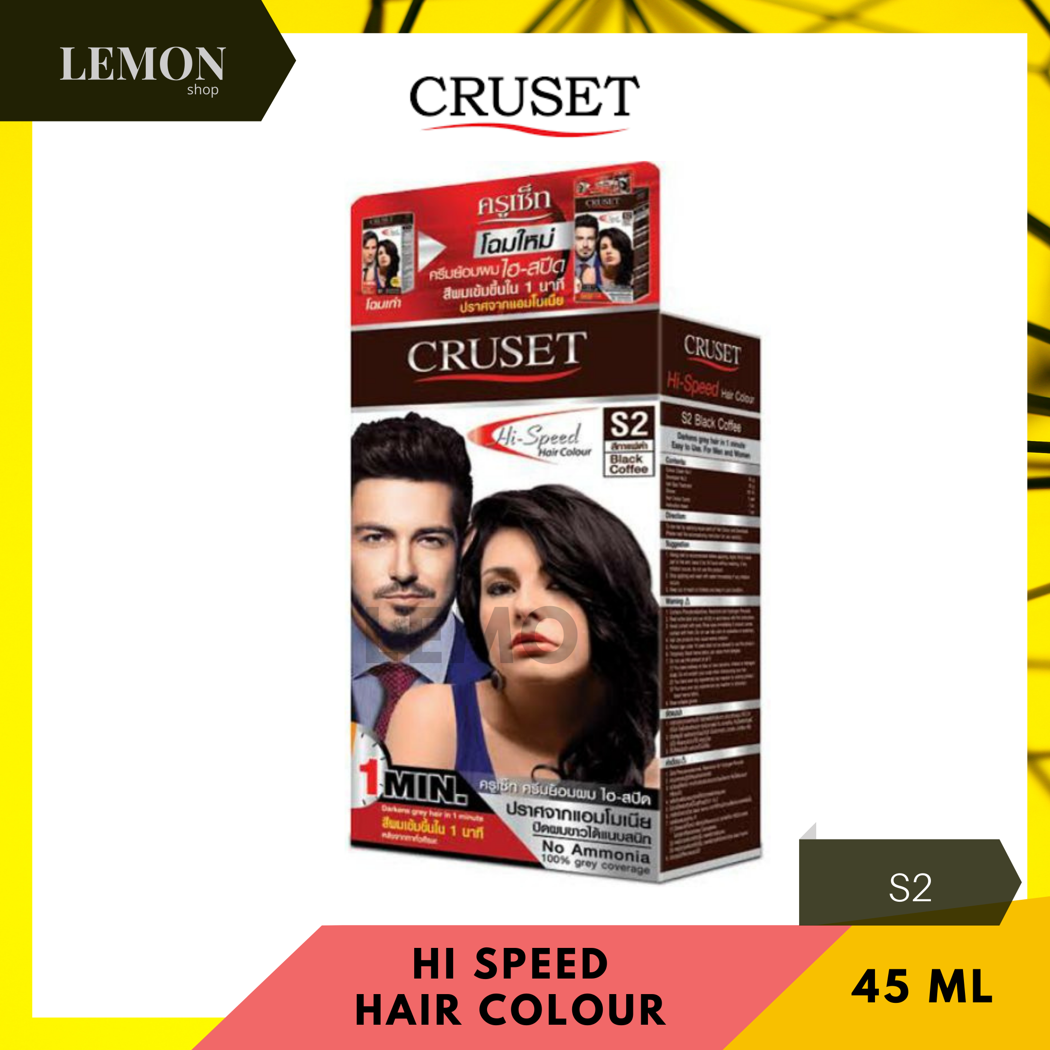 CRUSET HiSpeed Hair Colour 45ml. (S1 Black,S2,S3 Dark Brown,S4