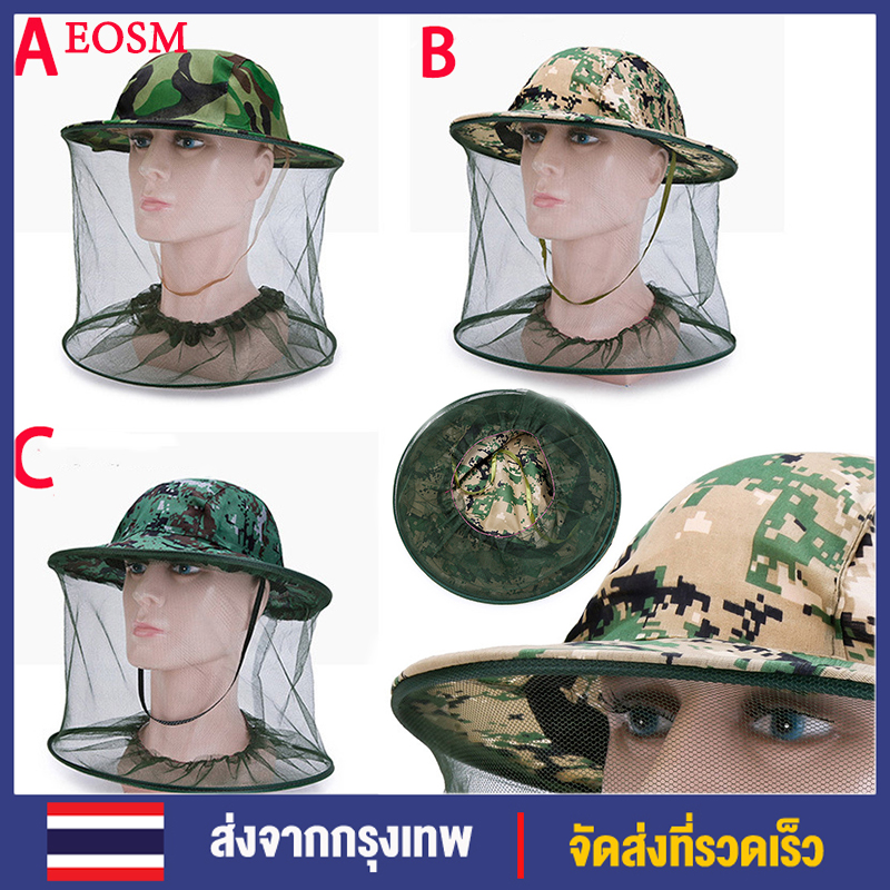 EOSM หมวกตาข่าย หมวกลายทหาร หมวกกันยุง หมวกกันแมลง หมวกมุ้งตาข่ายกันแมลง หมวกปีกลายพรางทหาร (สีเขียว)