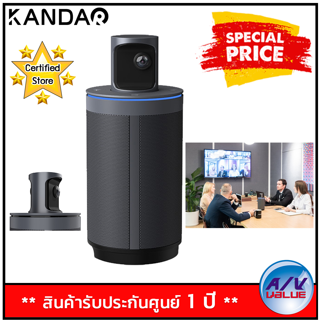 Kandao Meeting 360 All-In-One Conferencing Camera  By AV Value