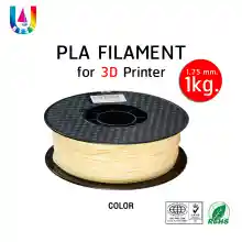 ภาพขนาดย่อของภาพหน้าปกสินค้าBEST4U 3D เส้นพลาสติก PLA 3D /PRITOP/ ใยพลาสติก/ สำหรับ เครื่องพิมพ์ 3d งานพิมพ์ 3 มิติ filament1.75 mm. 1 kg./เส้นใยพลาสติก PLA Filament/ /3d printer filament pla3D printer เส้น3D จากร้าน BEST4U GROUP บน Lazada ภาพที่ 10