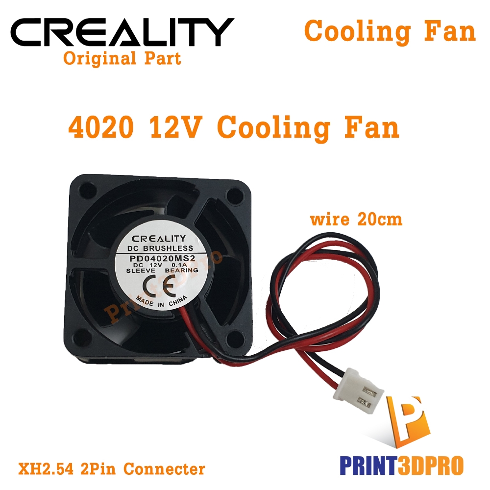 Creality Part 4020 12V Cooling Fan Wire 20cm XH2.54 2pin Connecter