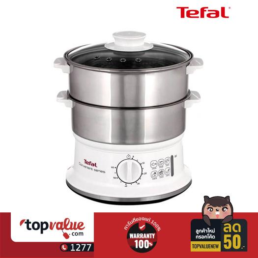 TEFAL หม้อนึ่งไฟฟ้า รุ่น VC145130