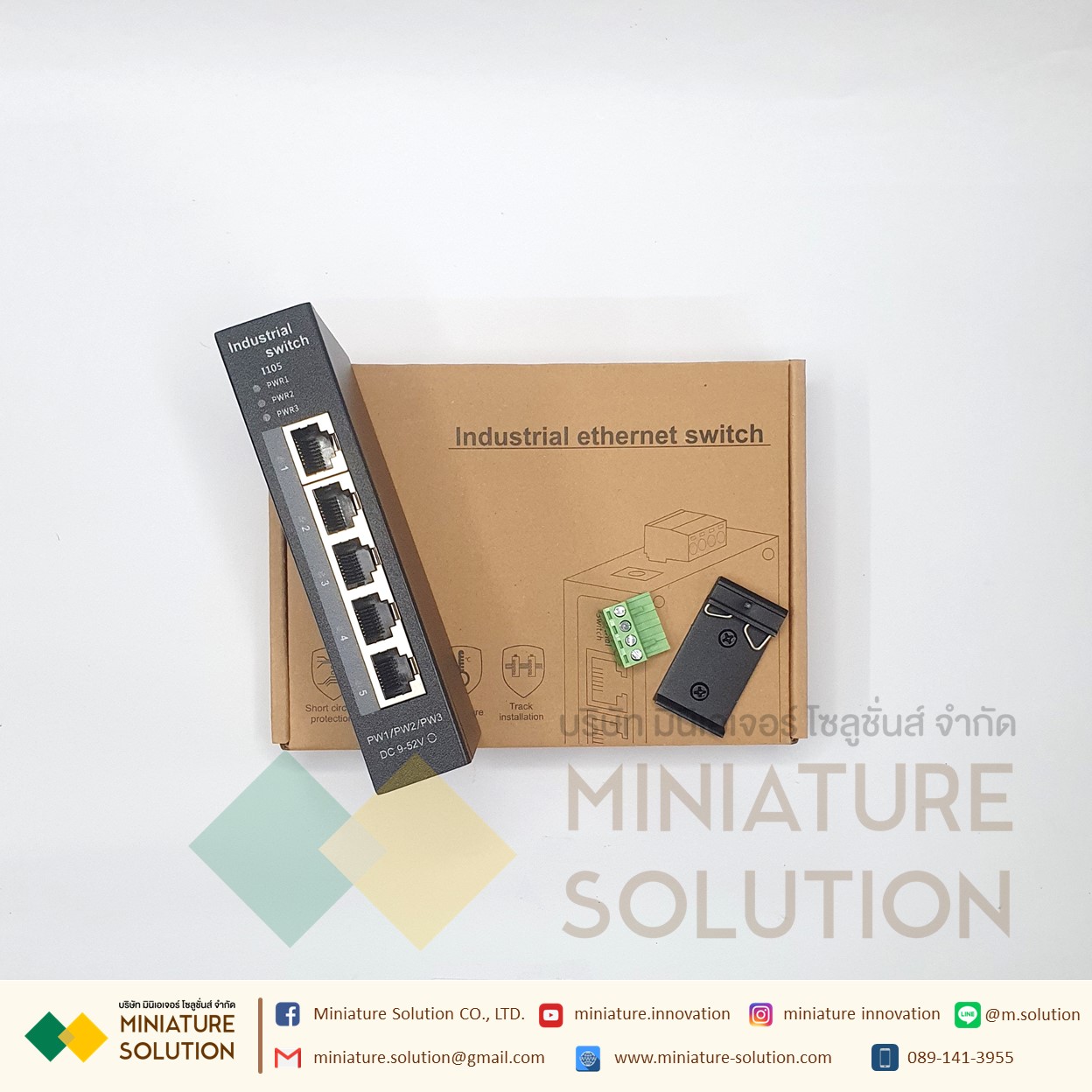 Industrial Grade Switch 5 Port / Use DIN Rial installation / 952VDC