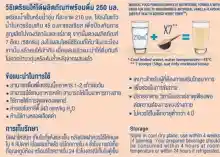 ภาพขนาดย่อของภาพหน้าปกสินค้าBoost Fiber บูสท์ ไฟเบอร์ 2x800กรัม ผสมใยอาหาร 5ชนิด กลิ่นวานิลลา (เพจเกจใหม่) จากร้าน pmn healthcare บน Lazada ภาพที่ 6