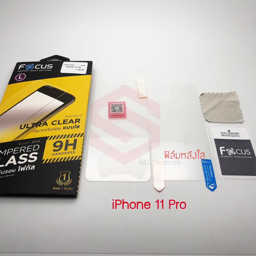 FOCUS ฟิล์มกระจกนิรภัย iPhone 11 / 11 Pro / 11 Pro Max / SE 2020 (TEMPERED GLASS)