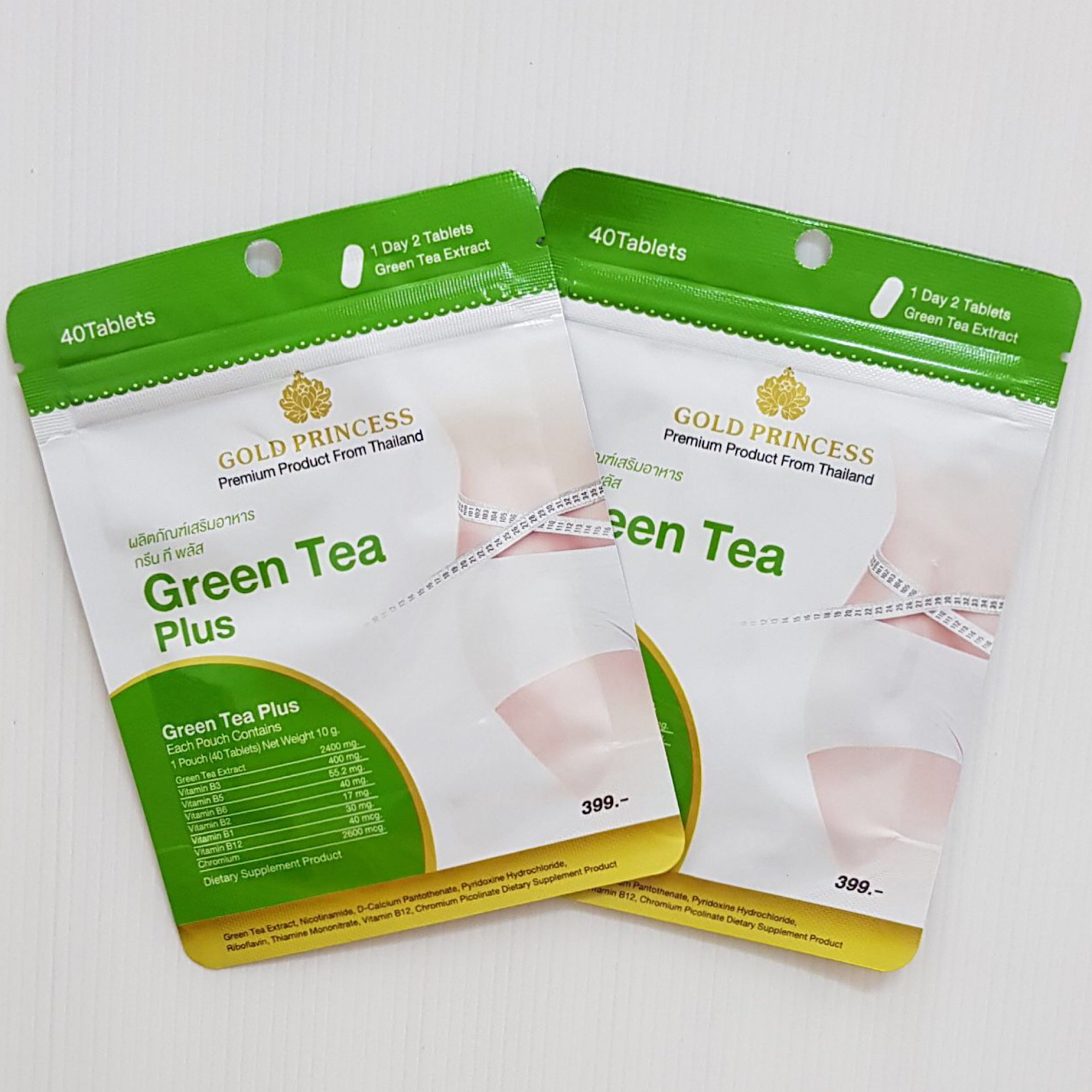 Gold Princess Green Tea (กรีน ที บรรจุ 40เม็ด) (เซท 2 แพ็ค)