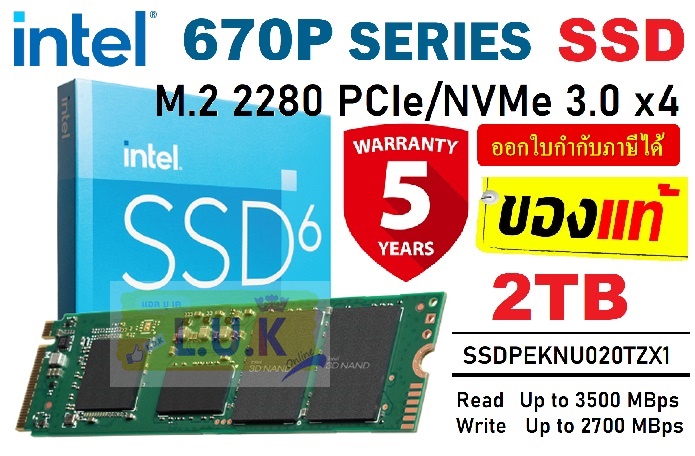 お買得！】 Intel SSD 670p SSDPEKNU010TZX1 M.2 2280 1TB