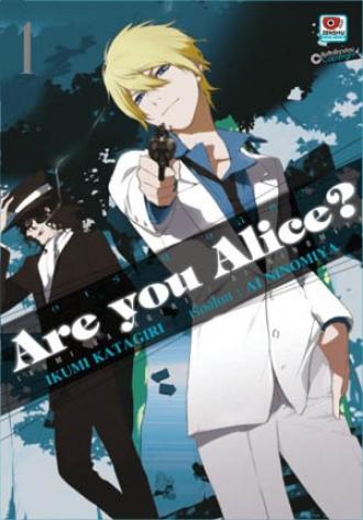 [COMIC] Are You Alice เล่ม 1