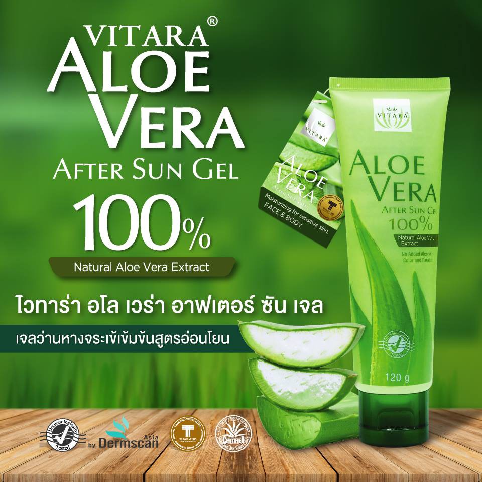 Vitara Aloe Vera Gel 99 5 ไวทาร่า อโล เวร่า เจลว่านหางจระเข้ เจลบำรุง