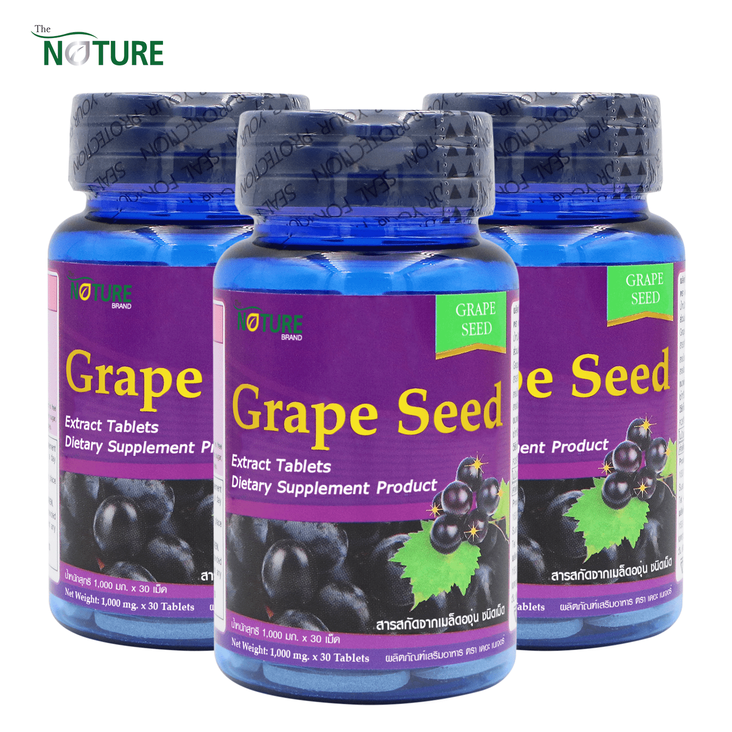 [แพ็ค 3 สุดคุ้ม] สารสกัดจากเมล็ดองุ่น Grape Seed Extract เดอะเนเจอร์ เ