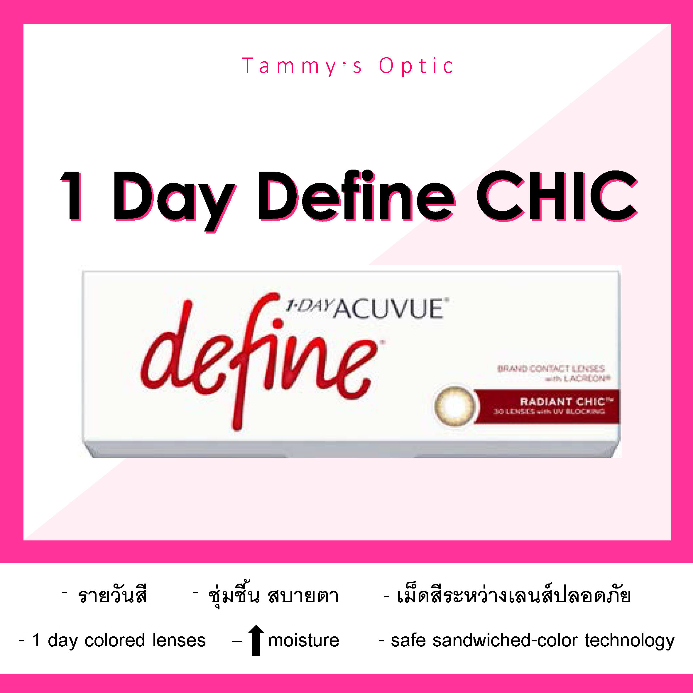 1 day acuvue define radiant chic tammy's optic