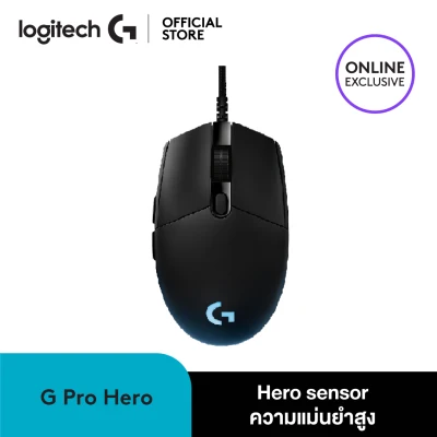 Logitech G Pro Hero Gaming Mouse (2100-16000 DPI) ( เมาส์ mouse )