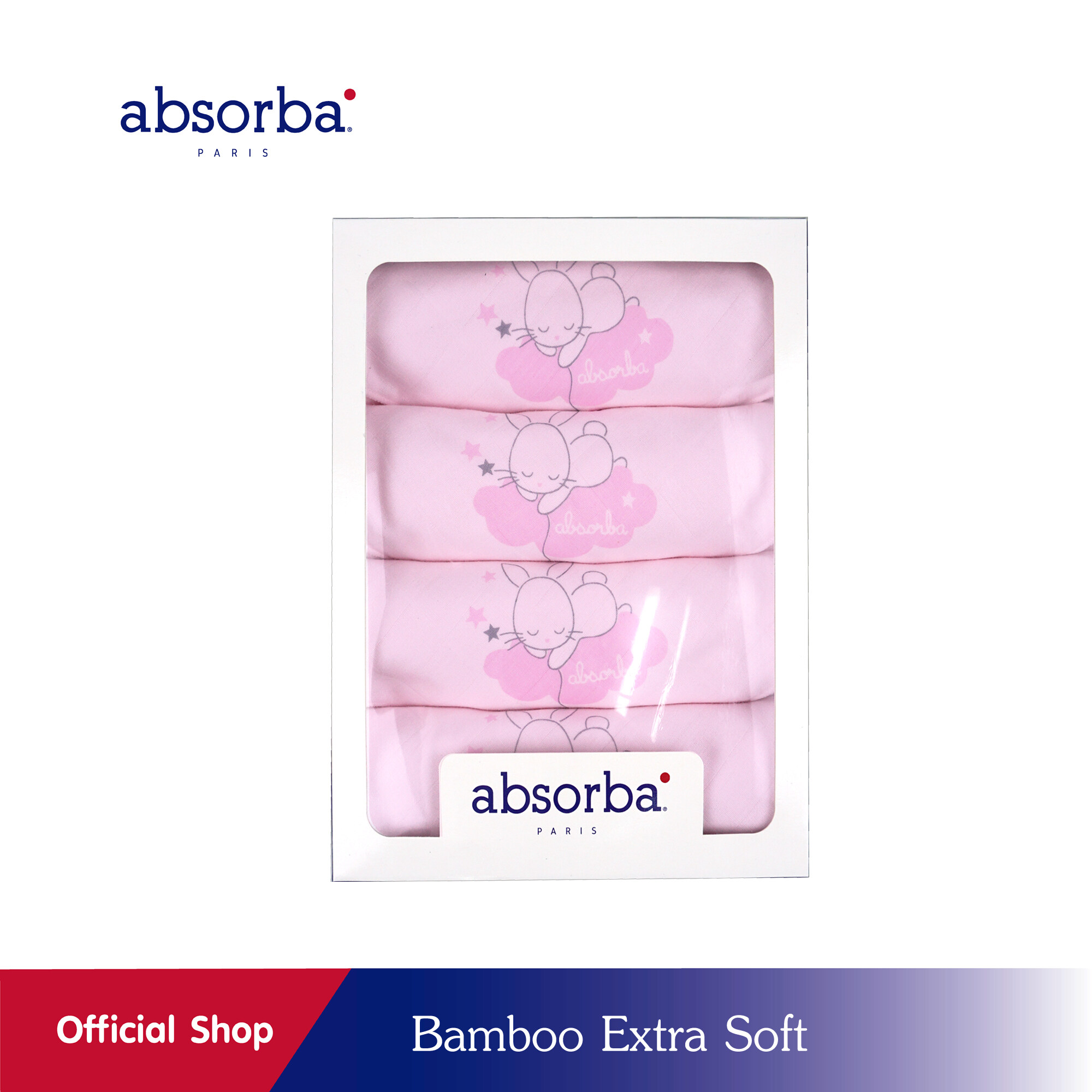 แนะนำ absorba (แอ๊บซอร์บา) ผ้าอ้อมผ้าเยื่อไผ่ Bamboo Extra Soft สีชมพู ขนาด 30x30 นิ้ว (แพ็ค 4 ผืน) - R6G142PI00