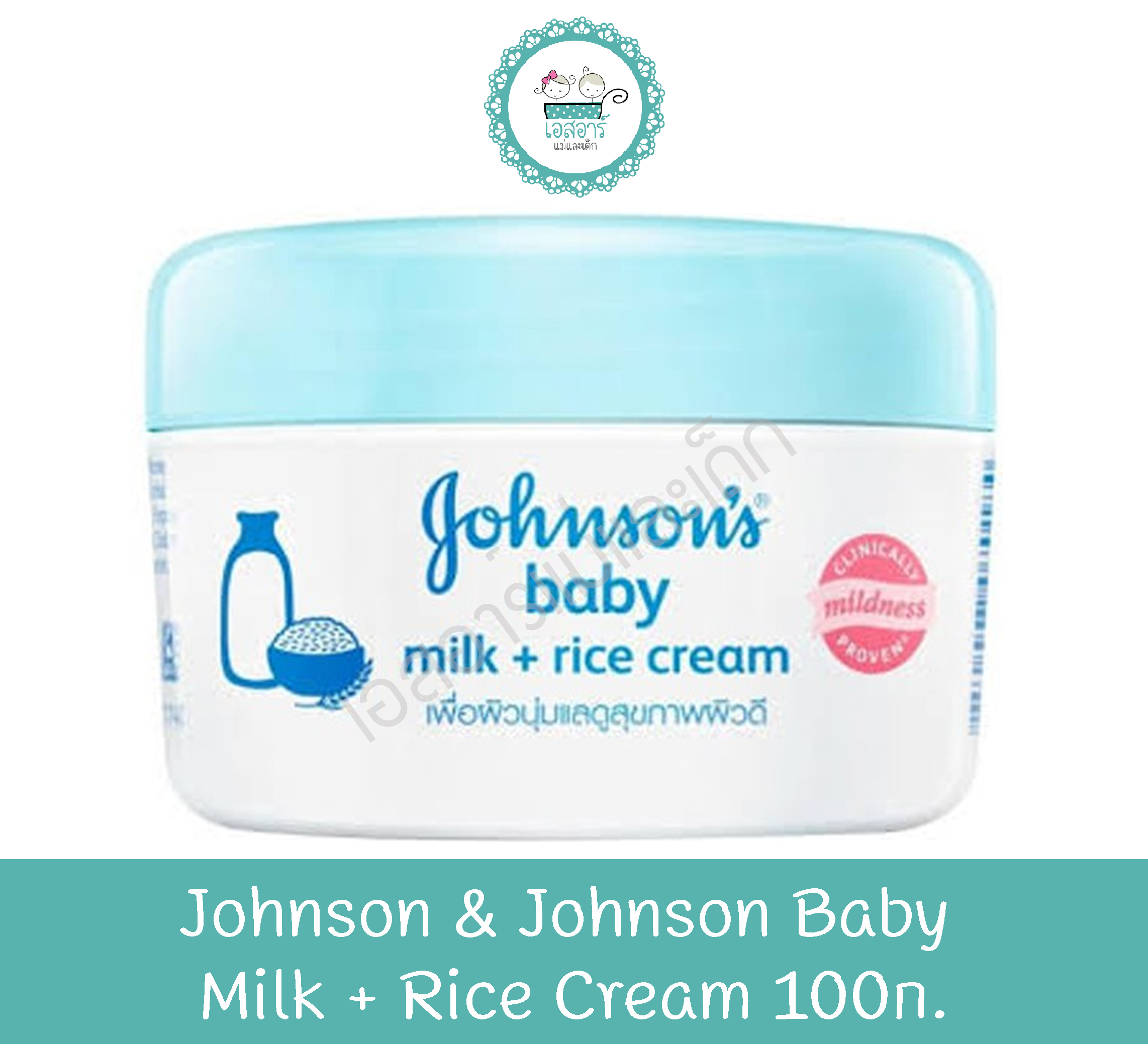 Johnson & Johnson Baby Milk +Rice Cream 100ก. Lazada.co.th