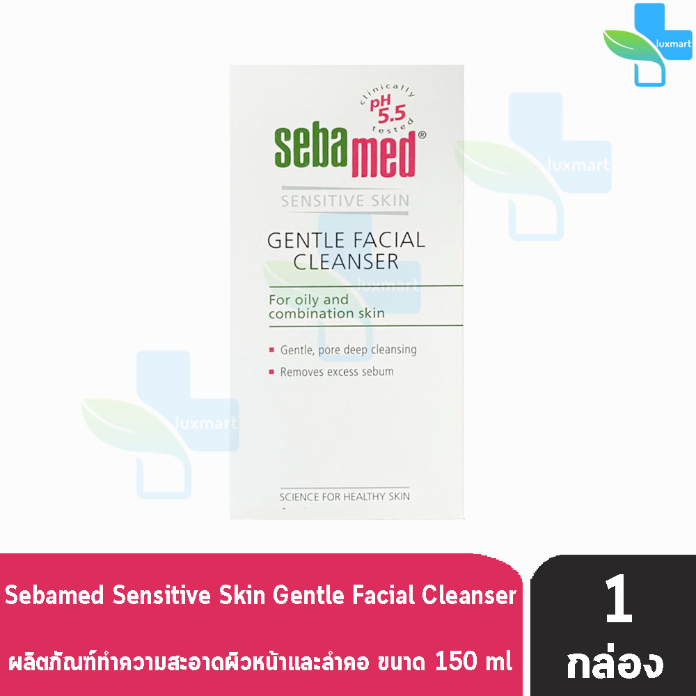 Sebamed Gentle Facial Cleanser For oily skin 150 มล. [1 กล่อง] ซีบาเมด