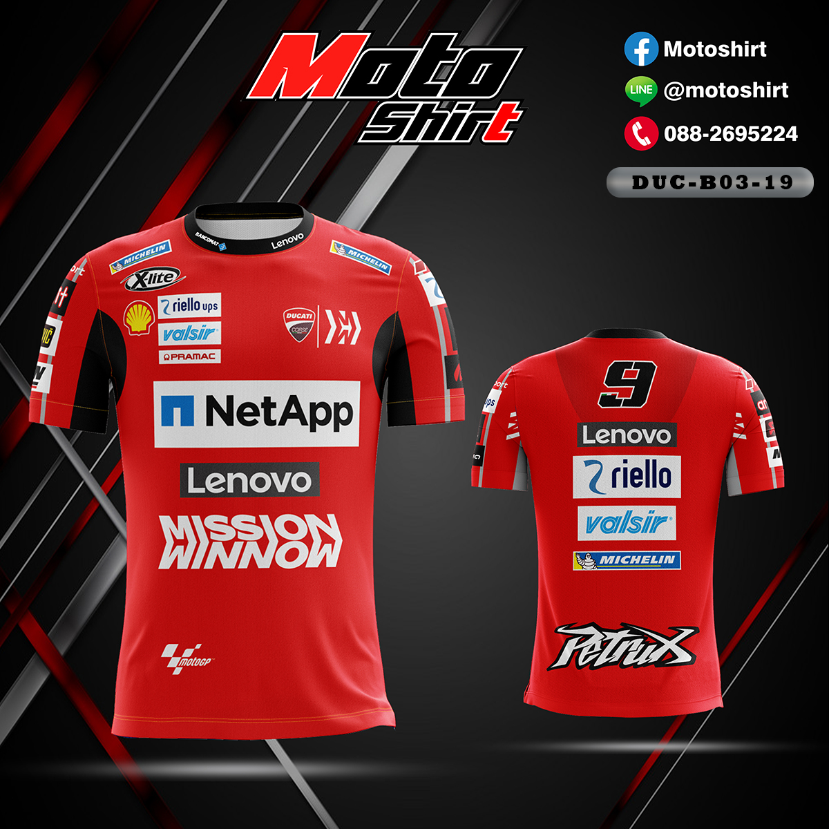 MOTOSHIRT เสื้อมอเตอร์ไซต์ DUC-B03-19