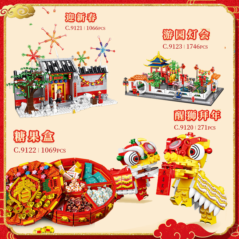 Compatible with Lego New Year Gifts Chinese New Year Lantern Festival ...