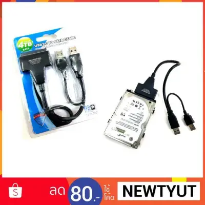 [พร้อมส่ง] USB 3.0 TO 2.5" SATA CABLE HARD DRIVE ADAPTER CABLE/SATA HDD SSD USB3.0 CONVERTER