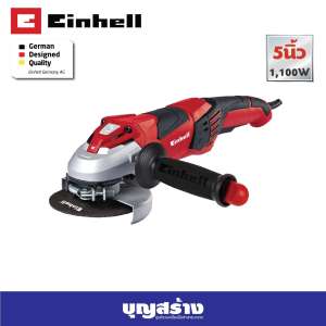 เครื่องเจียร์ 5 นิ้ว Einhell TE-AG 125 CE