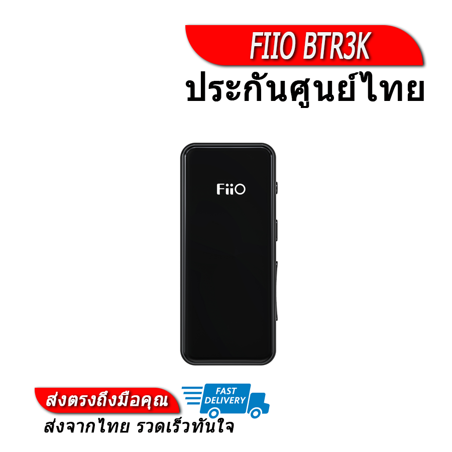 fiio btr3k dac/ amp mobile phone receiver support aptx thai