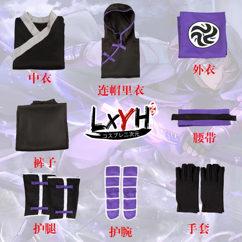 [LXYH COSER KING] New Killer Seven Cosplay Anime Scissor Seven Costume