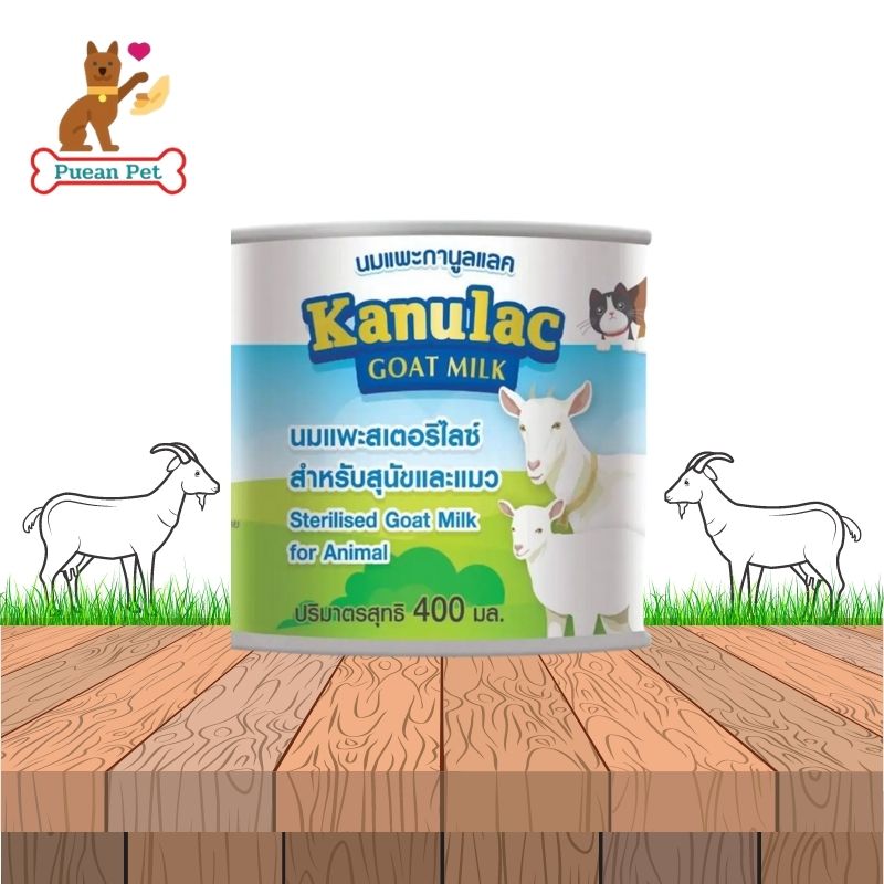 Kanulac Goat Milk น้ำนมแพะแท้ 100% แคลเซียมสูง ย่อยง่าย ดูดซึมเร็ว แลคโตสต่ำ สำหรับสุนัขและแมว 400 มิลลิลิตร