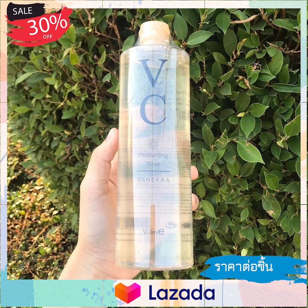 .. โปรโมชั่นสุดคุ้ม ลดราคา30% .. โทนเนอร์ VC ผิวหน้าแลดู ด้วยโทนเนอร์ VC ฮอตที่สุด! ..ราคาถูกที่สุด ลดราคา30%..