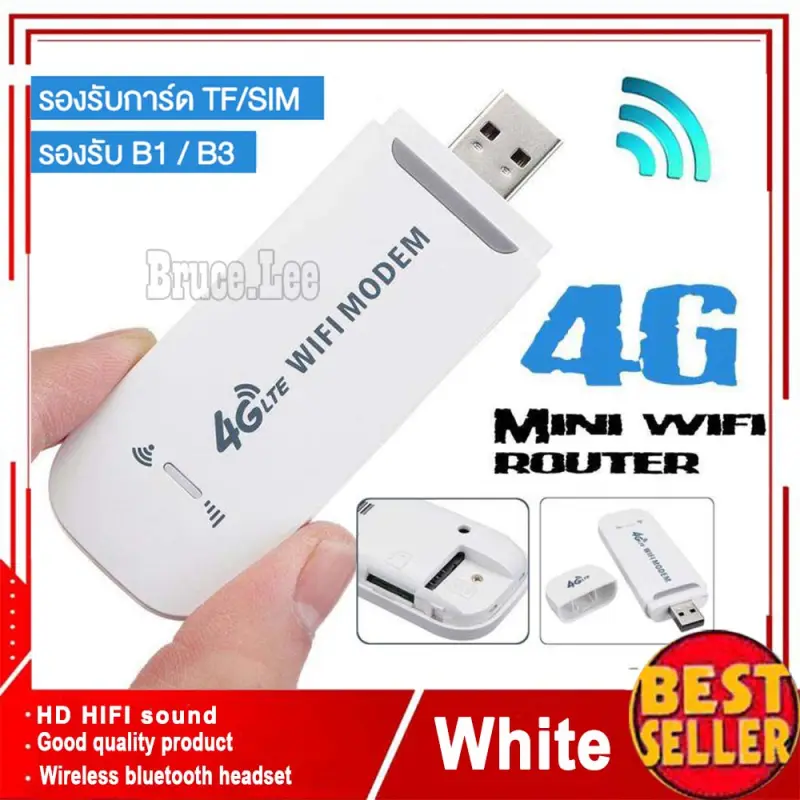 ภาพหน้าปกสินค้าสัญญาณแรง 4G LTE USB Modem Wifi Hotspot pocket wifi ตัวปล่อยสัญญาณ wifi Mini 150Mbps โมเด็มติดซิมการ์ด จากร้าน Bruce.Lee บน Lazada