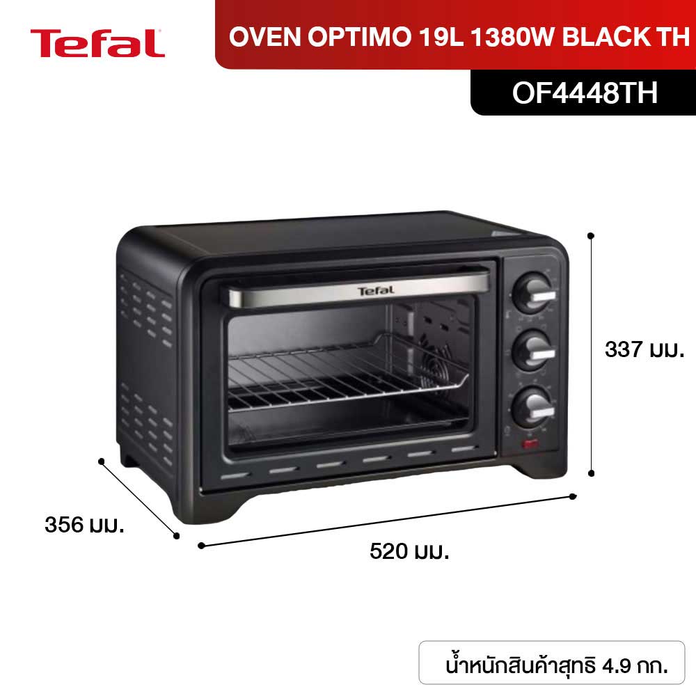 Tefal deals electric oven