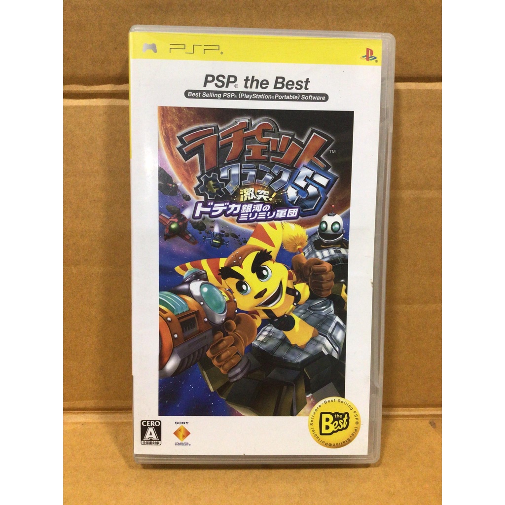 Ratchet & Clank Gekitotsu! Dodeka Ginga no MiriMiri Gundan (PSP