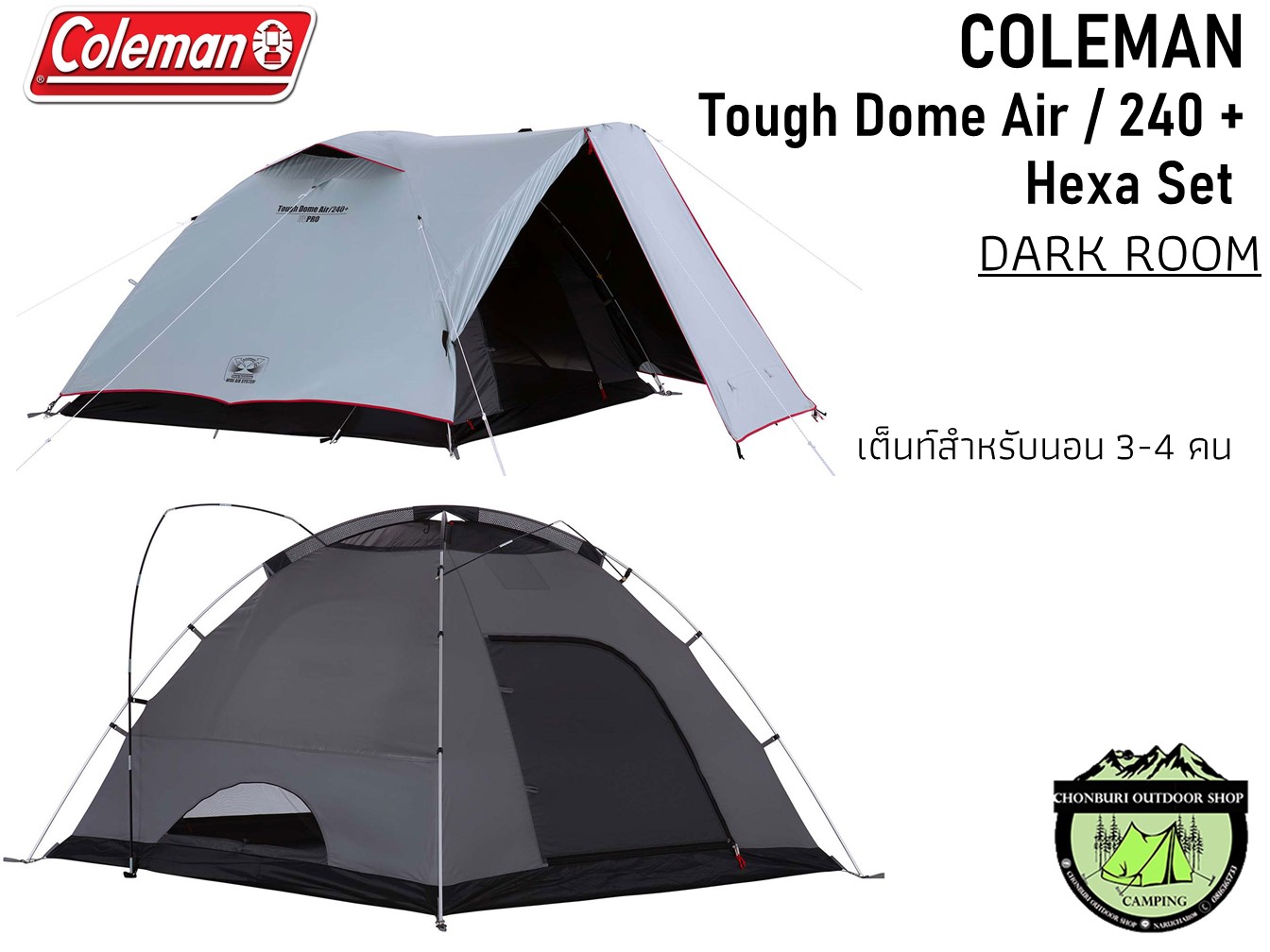 Coleman Tough Dome AIR / 240+ Hexa Set {Dark room} เซตเต็นท์/ทาร์ป