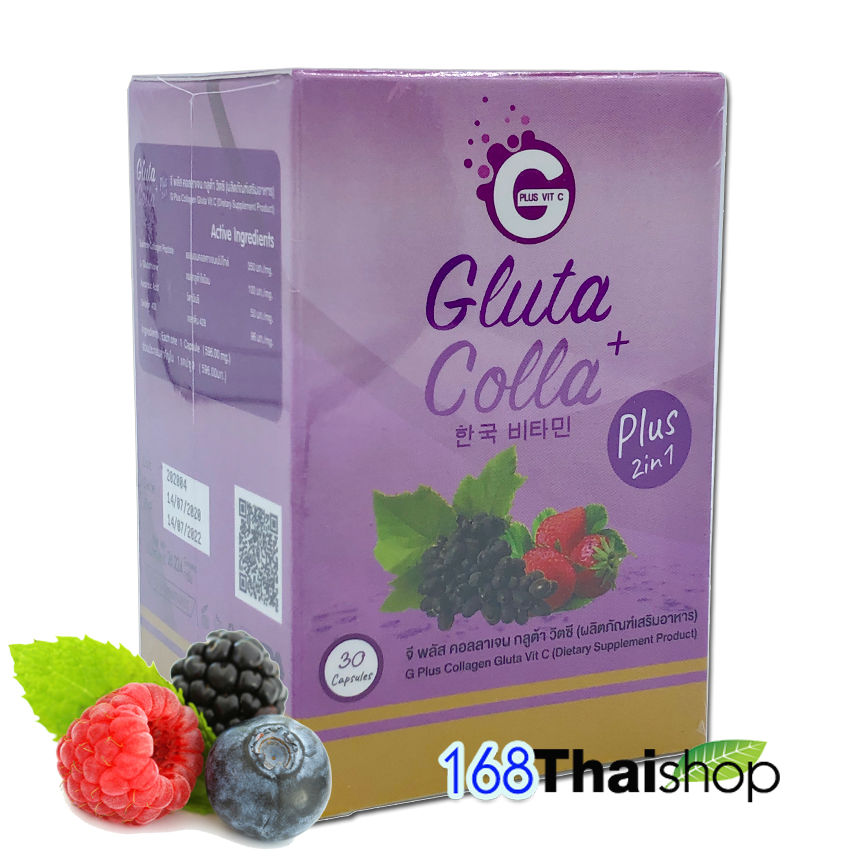 Gluta colla G Plus collagen gluta Vit C (1 กระปุก 30 แคปซูล) กลูต้าคอลล่า จีพลัส คอลลาเจน กลูต้าวิตซี กลูต้าบำรุงผิว