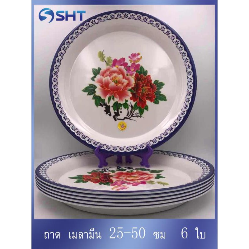 ถาด เมลามีน ถาดอาหาร ถาดเสิร์ฟ เมลามี มีให้เลือกหลายขนาดตั้งแต่ 25-50 ซม 6 ใบ / แพ็ค ( คละลาย/คละลาย )