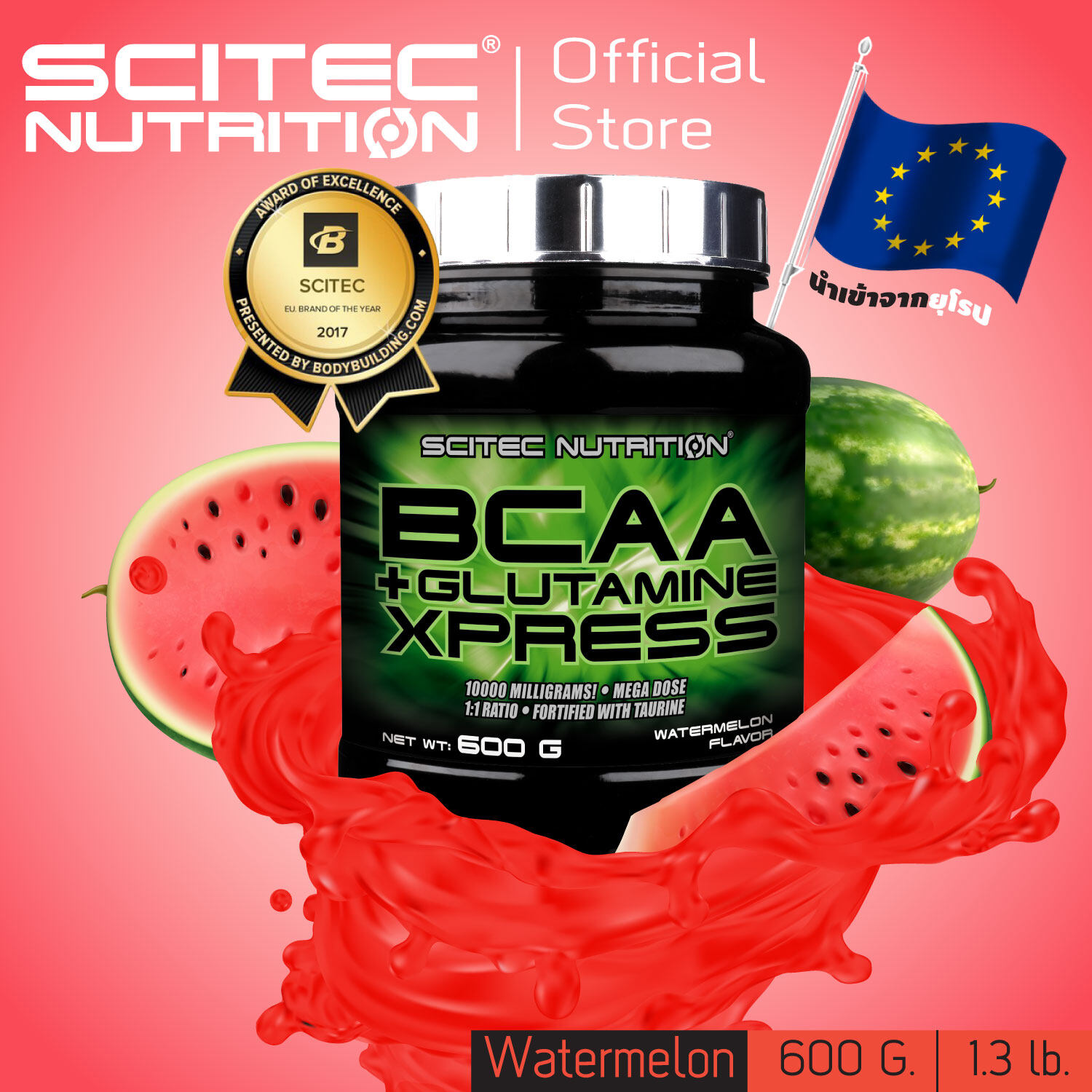 SCITEC NUTRITION BCAA+Glutamine Watermelon 600g (กรดอะมิโนบีซีเอเอ กลูตามีน)