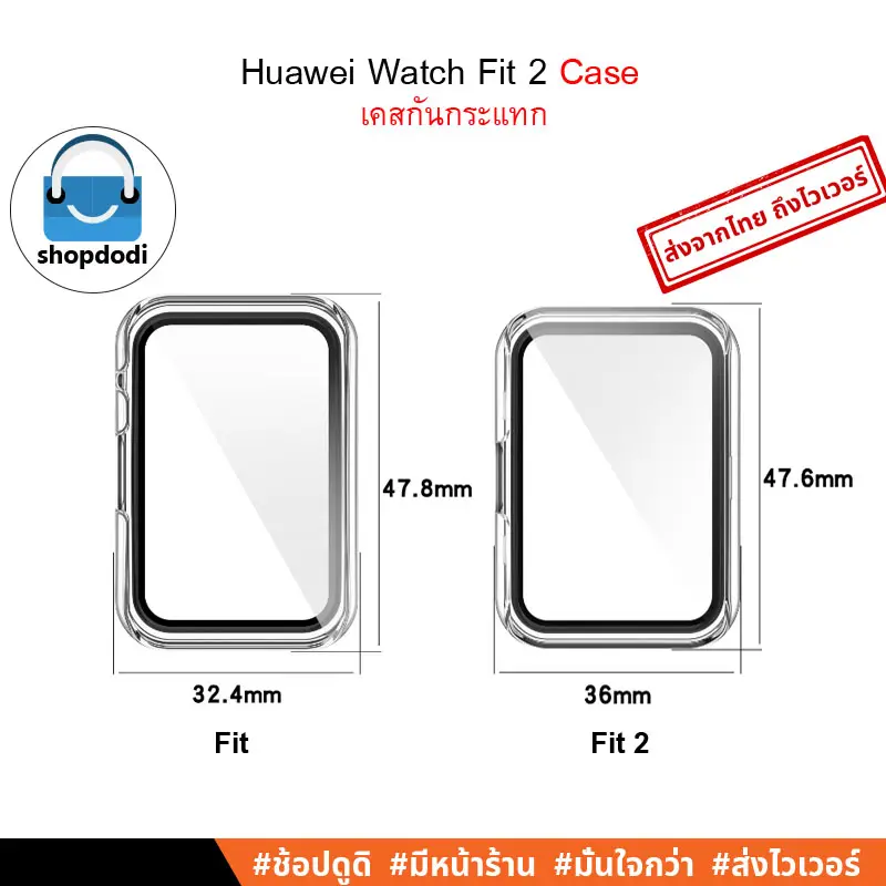 ภาพสินค้าเคส H Watch Fit2 / H Watch Fit new / H Watch Fit Case Full Frame, Case Glass เคสกันกระแทก รุ่นครอบทับหน้าปัด รุ่นเคสกระจก จากร้าน ShopdodiCcactus บน Lazada ภาพที่ 8