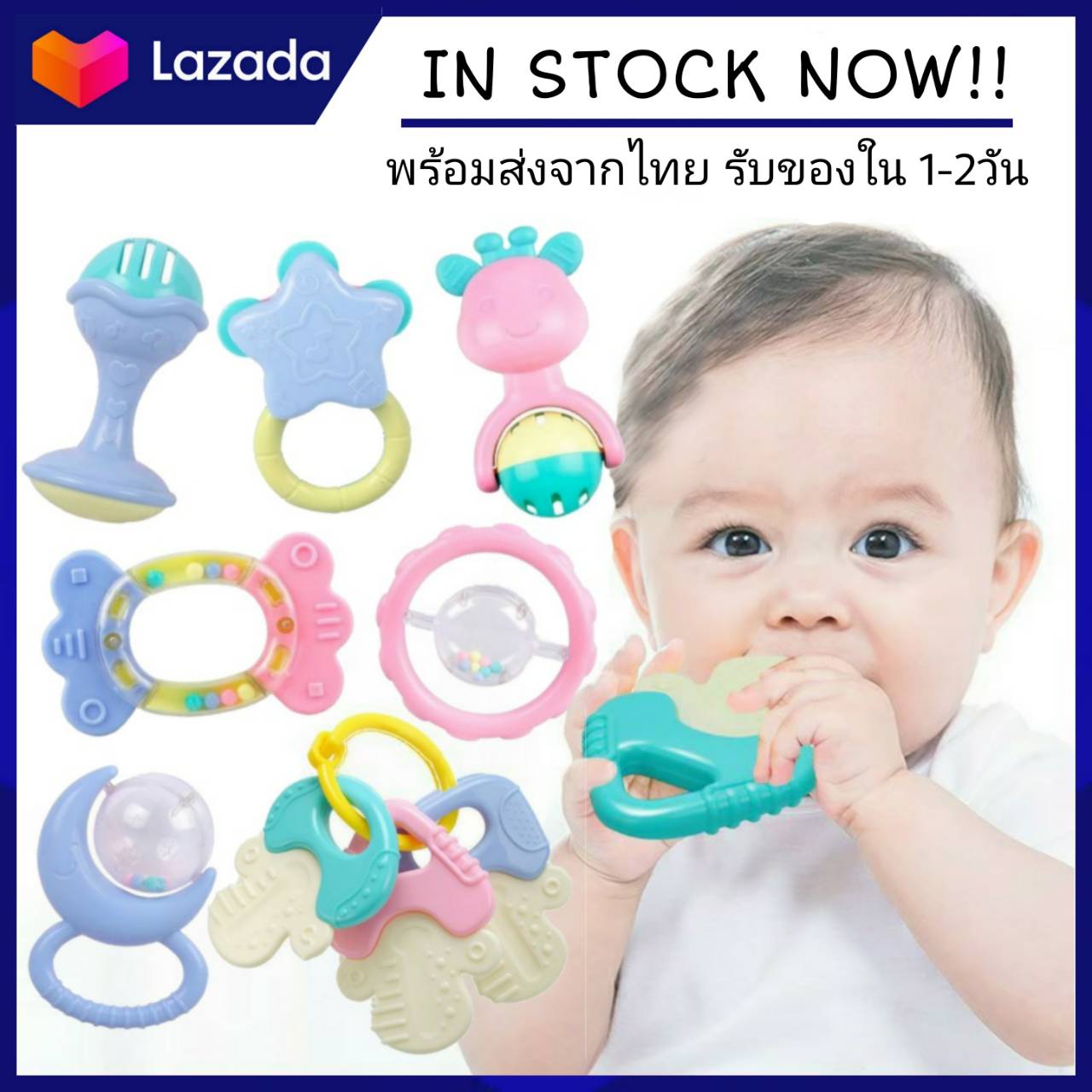 ยางกัดเด็กซิลิโคน ของเล่นเด็กเสริมพัฒนาการ ปลอดสารBPA 100% (Baby Teether Rattle Toys Set Newborn Accessories Soft Silicone BPA Free)