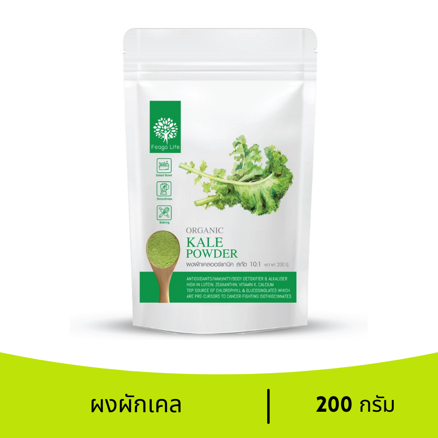 Feaga Life ผักเคลผง ผงแคล ผงผักออร์แกนิค kale powder organic kale