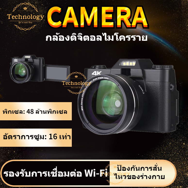 【 instock 】 Camon HD flip Screen selfie กล้องดิจิตอลมืออาชีพ Digital Full HD 4K 16mp vlogging flip selfie กล้องกล้องวิดีโอ