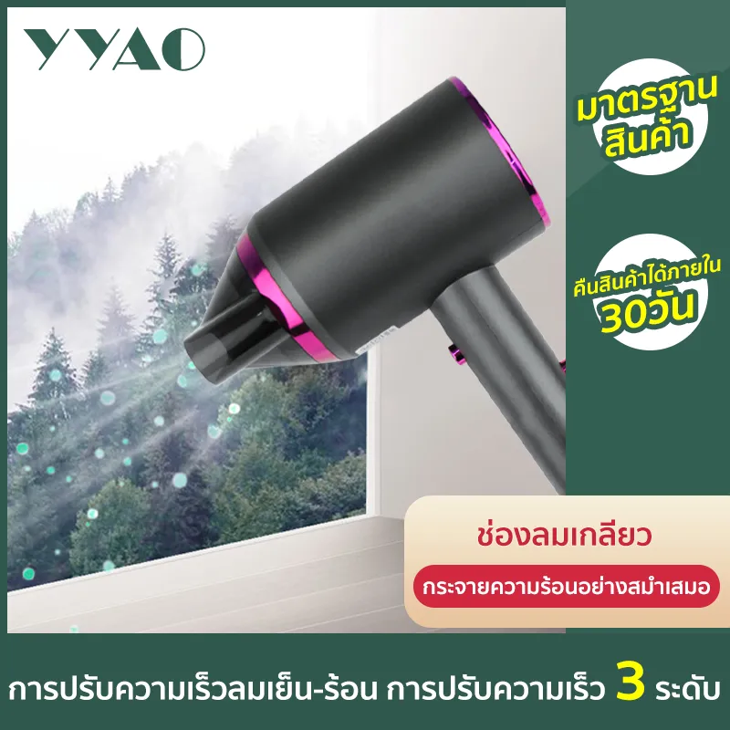 YYao ไดร์เป่าผม ปรับความเร็วได้ 3 ระดับพร้อมหัวฉีดกระจายความร้อน 1 หัว/ลมเย็นแบบพกพาเครื่องมือจัดแต่งทรงผม 220V สําหรับการเดินทางและอยู